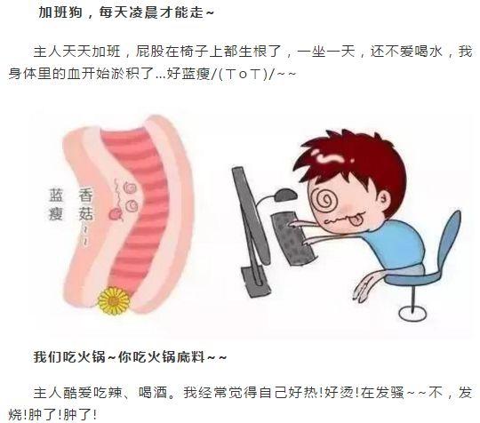 痔疮自愈变化全过程,痔疮发病到治愈周期