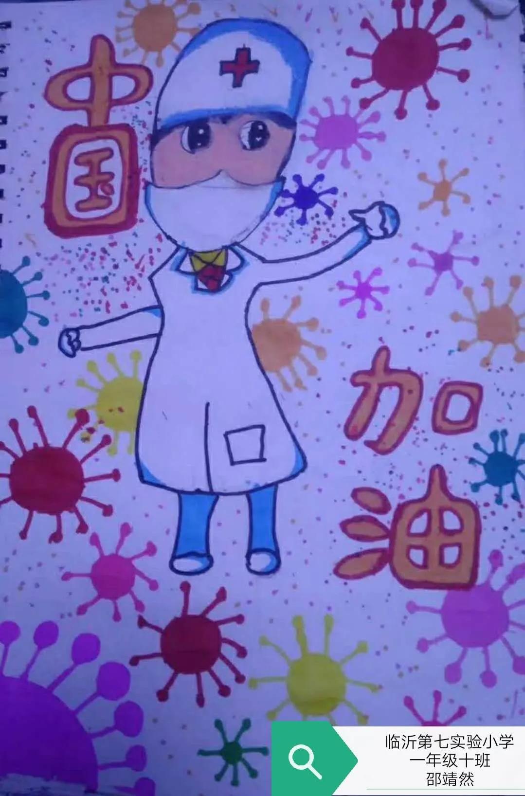 e起战疫优秀作品,e起抗疫网络课