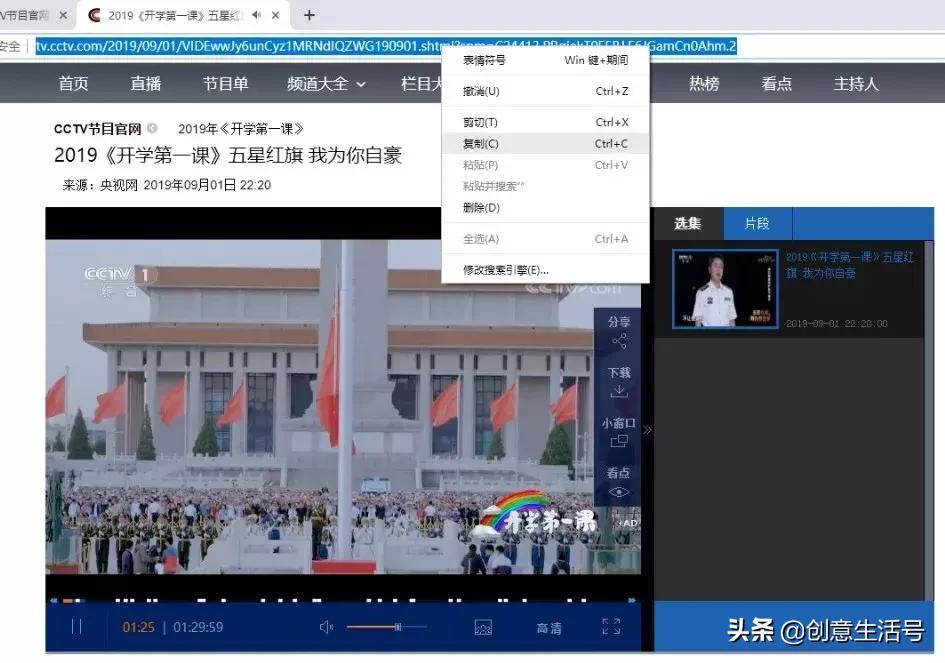*载下**网络视频再也不用安装客户端了，用这款软件就行