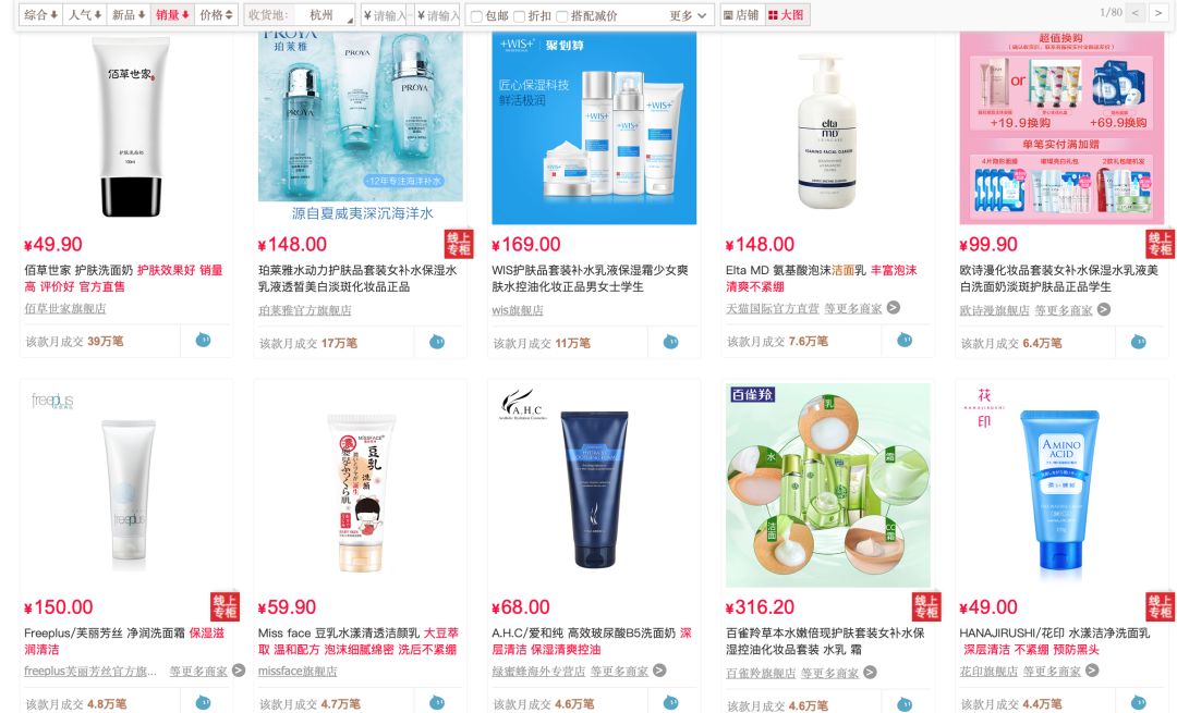 丝塔芙洁面好吗,丝塔芙日常洁面