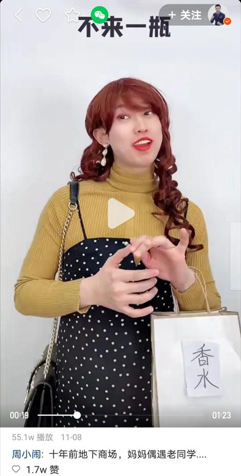 快手的磁力聚星计划如何提高收益,快手磁力聚星如何成为机构达人