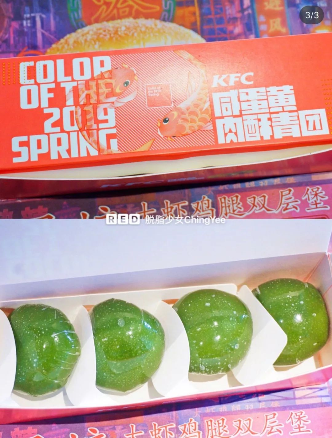 来伊份青团南瓜味,来伊份的青团真的很好吃吗