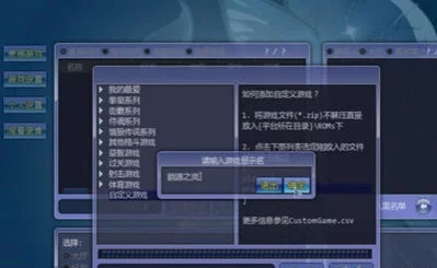 那些年在街机厅玩过的游戏,手机街机联机对战平台