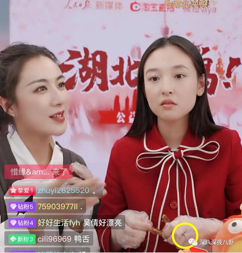 张雨剑和吴倩到底怎么回事,吴倩到底为张雨剑付出多少