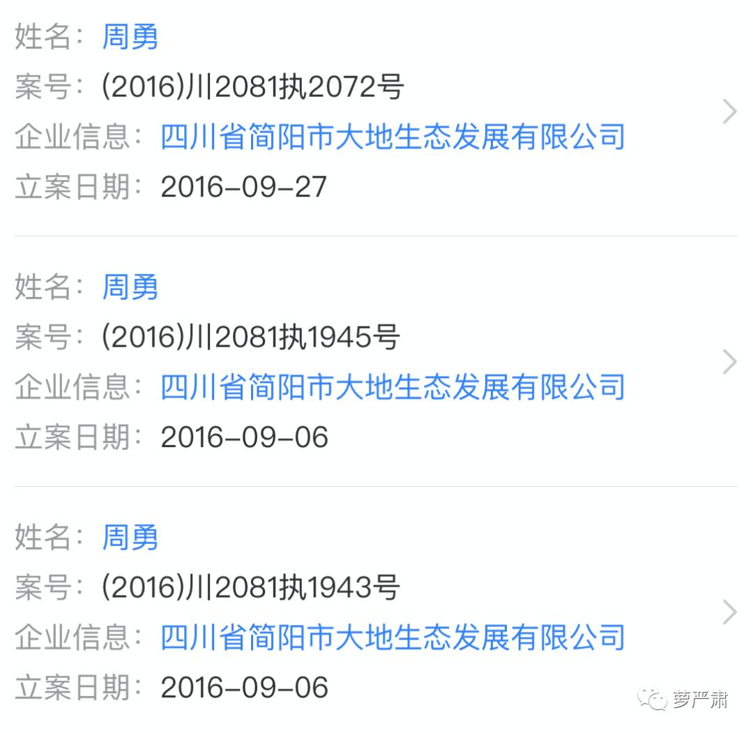 从富二代到穷二代怎么办,从富二代到欠债累累