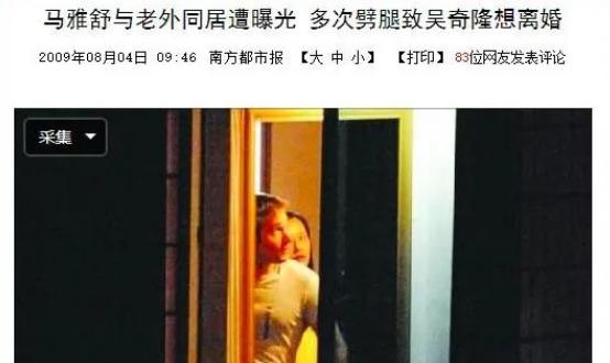 吴奇隆四爷上位精彩片段,成熟男神吴奇隆揭秘他的成长之路