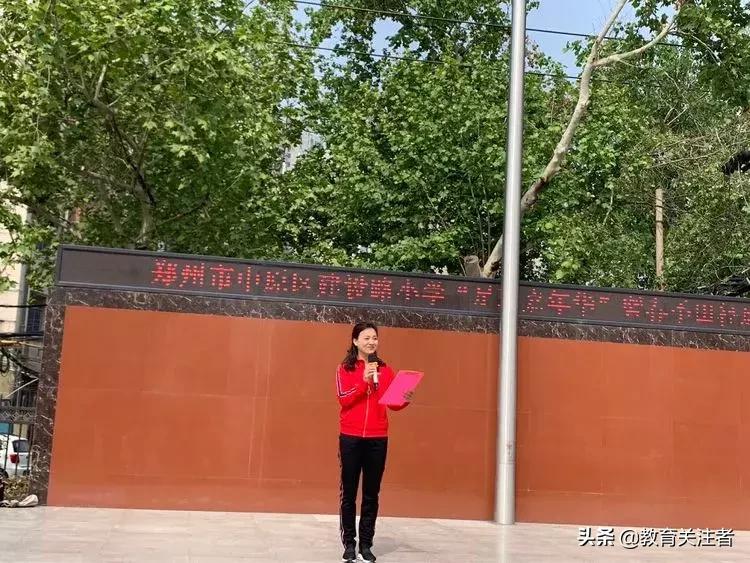 郑州市中原区育才小学足球比赛,郑州市惠济区新城路小学足球赛