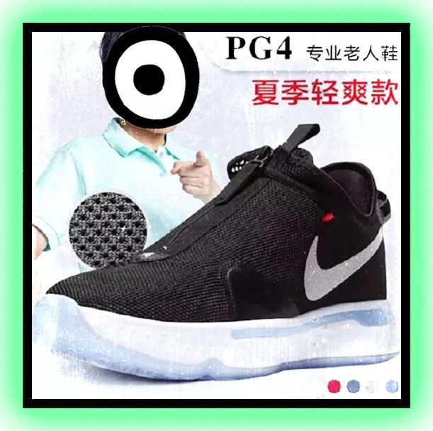 有多少人在穿莆田鞋,有多少人还在穿普通内裤运动