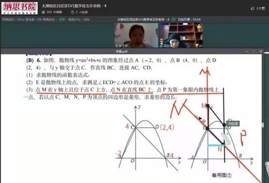 南京一对一烘焙培训学校,南京学而思面授一对一