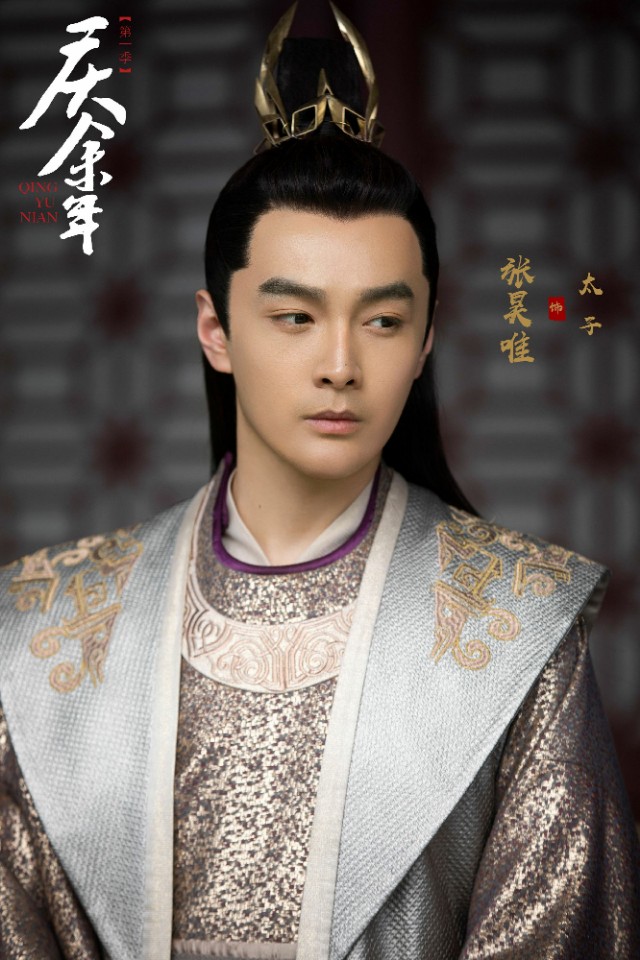 《庆余年》卫视首播！余年与君，同舟共济！“饭碗CP”来了