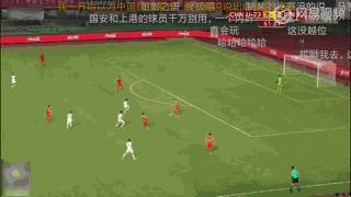 网红中国足球,网红鼻祖开创者