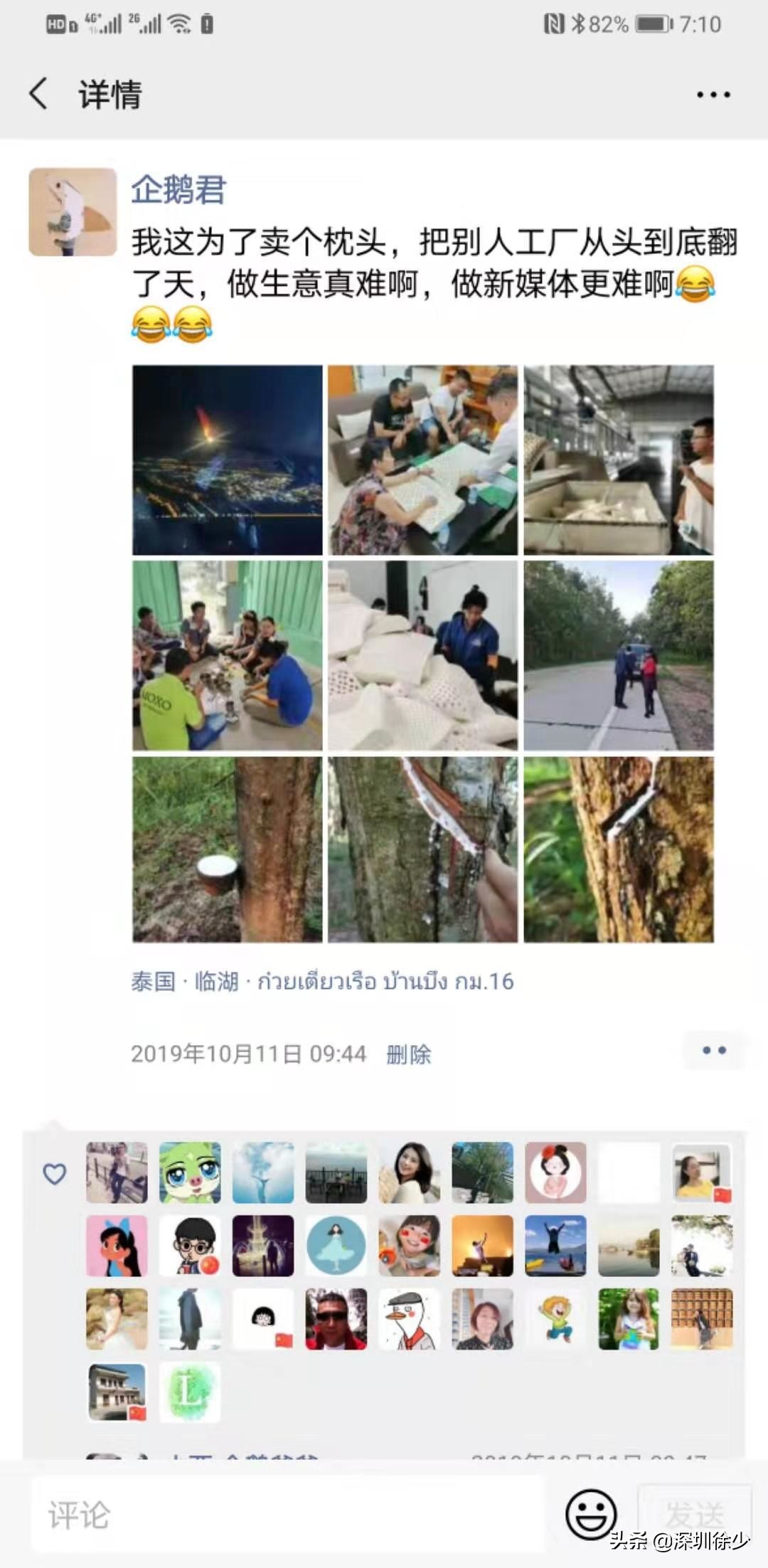 SAWALI我们的品牌我们的情怀