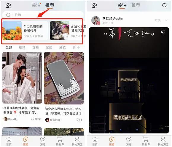 淘宝最新版本提示更新,淘宝最新版功能