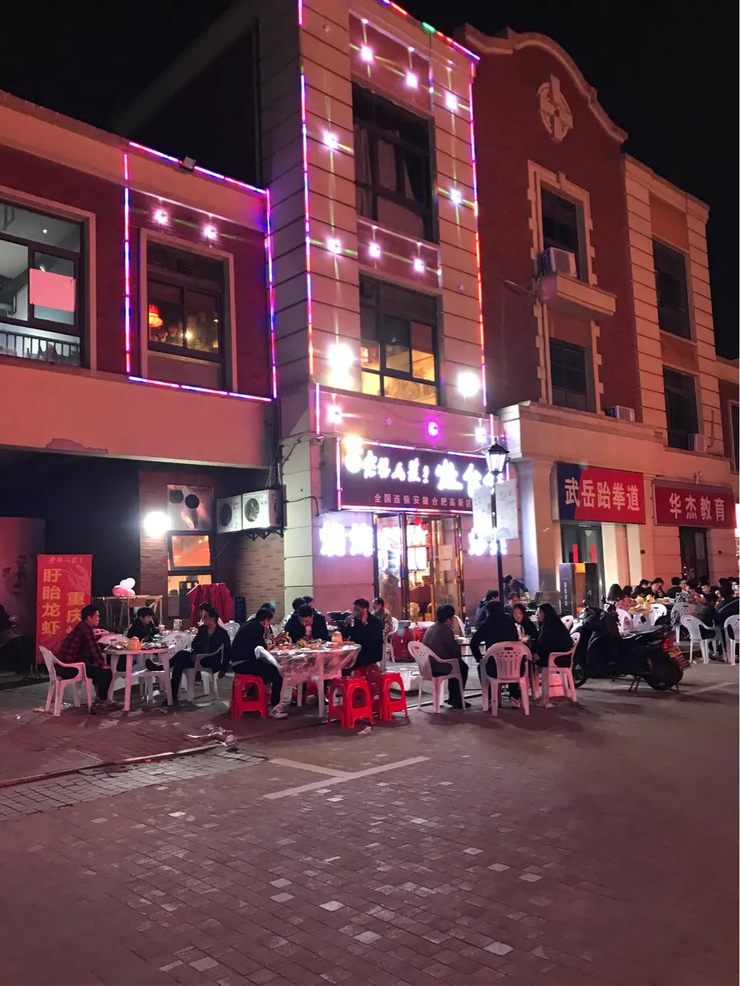 合肥祥源城地址,合肥祥源城花店