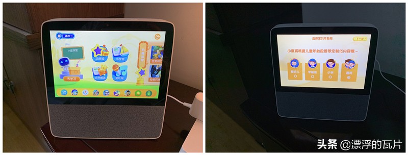 智慧屏x8功能介绍,x8智慧屏