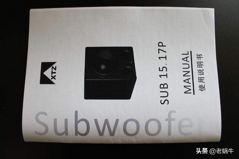 xtz低音炮评测,低音炮xtz评测