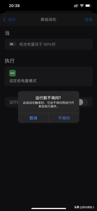 iphonexsmax快捷指令怎么打开,iphone快捷指令carplayqq音乐