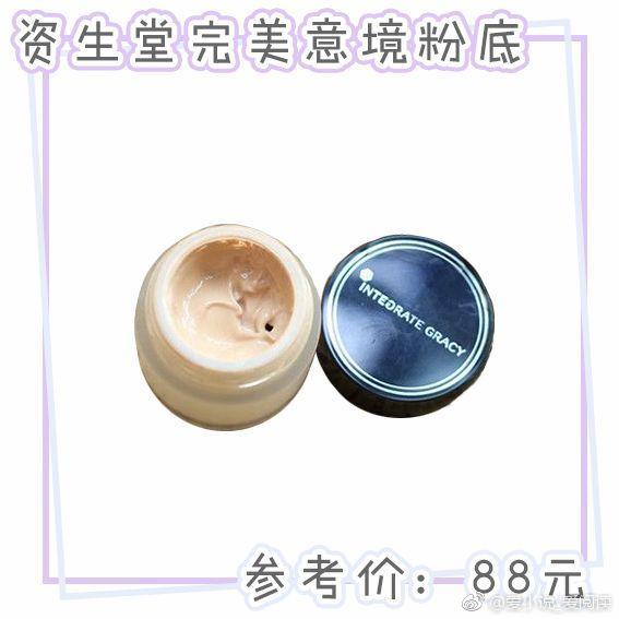 什么粉底遮瑕好又适合干皮,几款性价比最高的皮肤