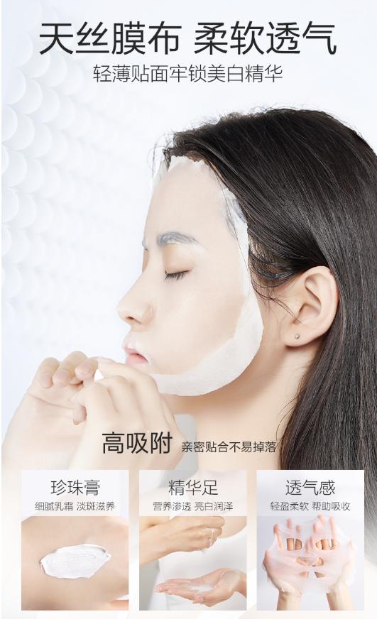 好用的美白面膜平价推荐,超好用平价美白面膜推荐