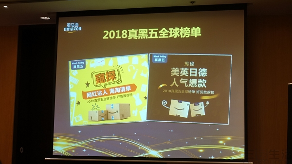 黑五大促亚马逊,亚马逊春季大促的重点