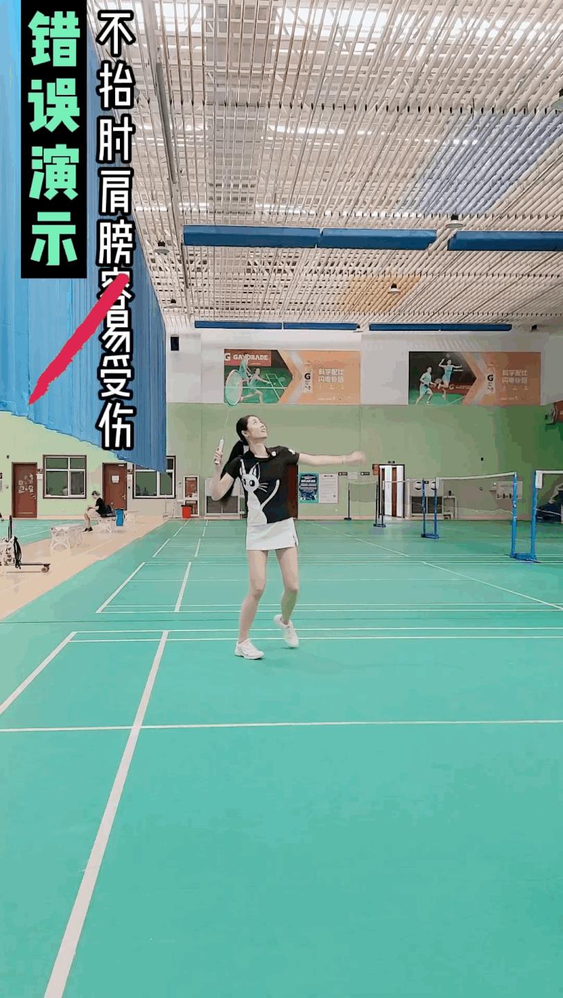 如何纠正击球点过高,排球击球点不对怎么解决