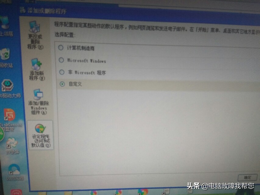 电脑怎么设置浏览器为默认浏览器,电脑浏览器怎么设置默认浏览器