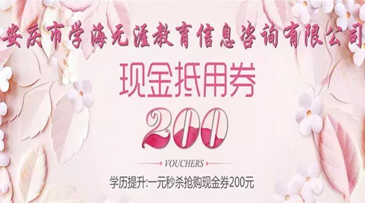 1元秒杀福利金,1元福利秒杀产品