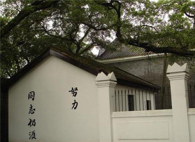 考上黄埔军校能有多高学历,黄埔军校毕业相当于现在什么学历