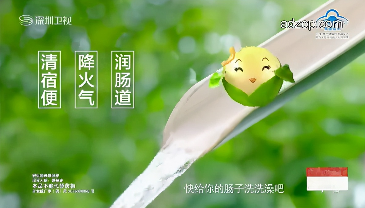 4分钱一袋，狂卖45亿！中国减肥第一股，卖泻药成资本神话？