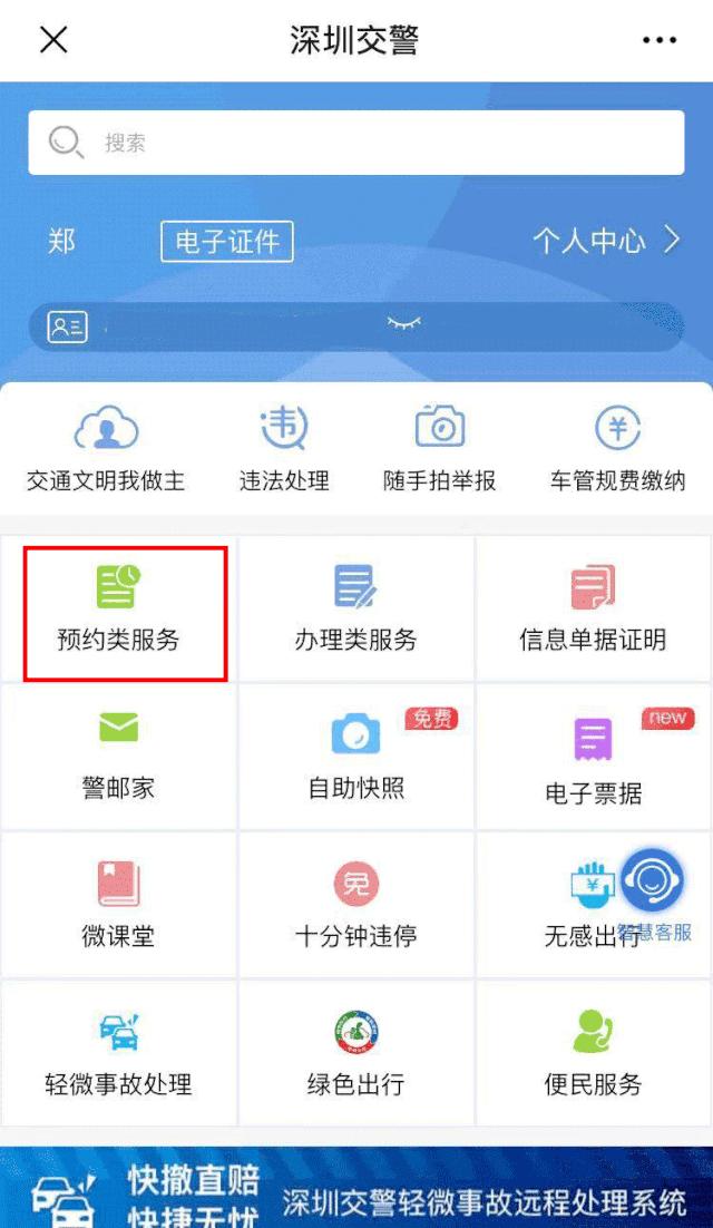 车管所办理驾驶证自愿降级人数,自愿申请驾驶证降级后能恢复吗