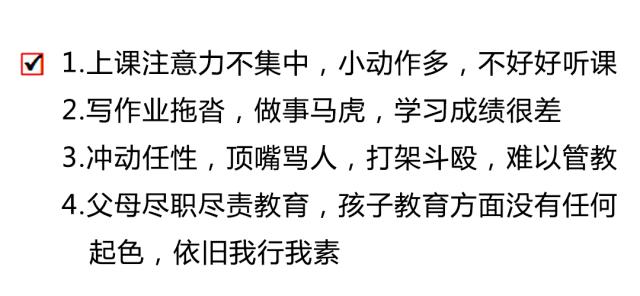 孩子注意力不集中怎么办不爱学习,孩子注意力不集中读书困难