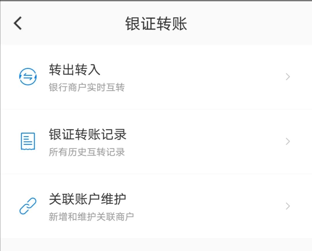 港股没有香港卡如何出金,港股内地卡怎么才能入金成功