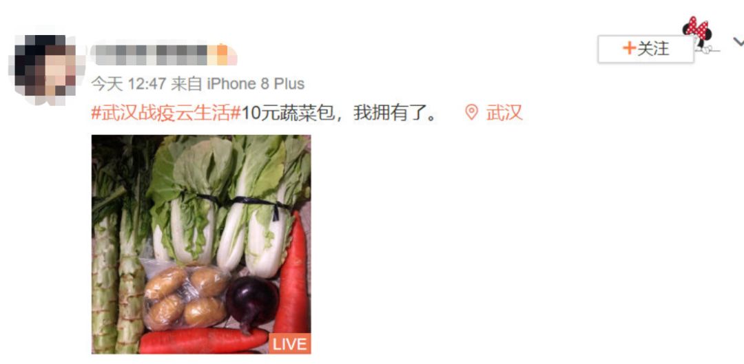 武汉新管控措施,武汉民生新政策