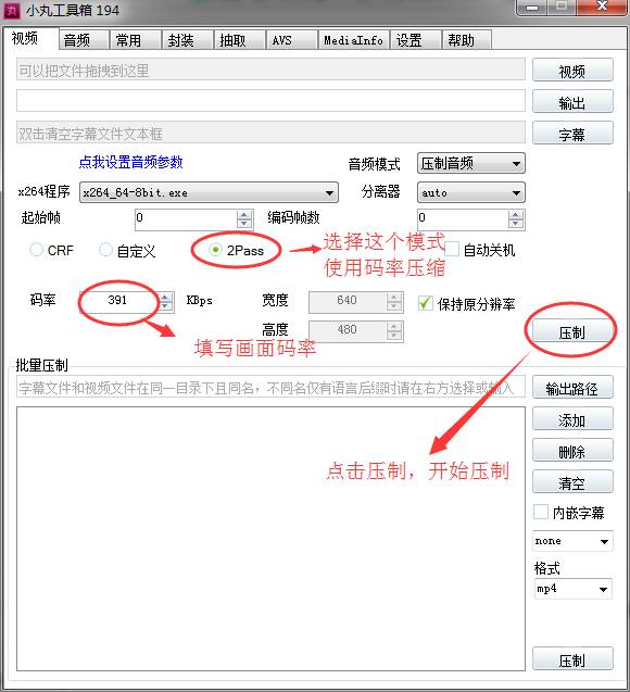 抖音如何上传高清视频？如何让视频体积又小又清晰？