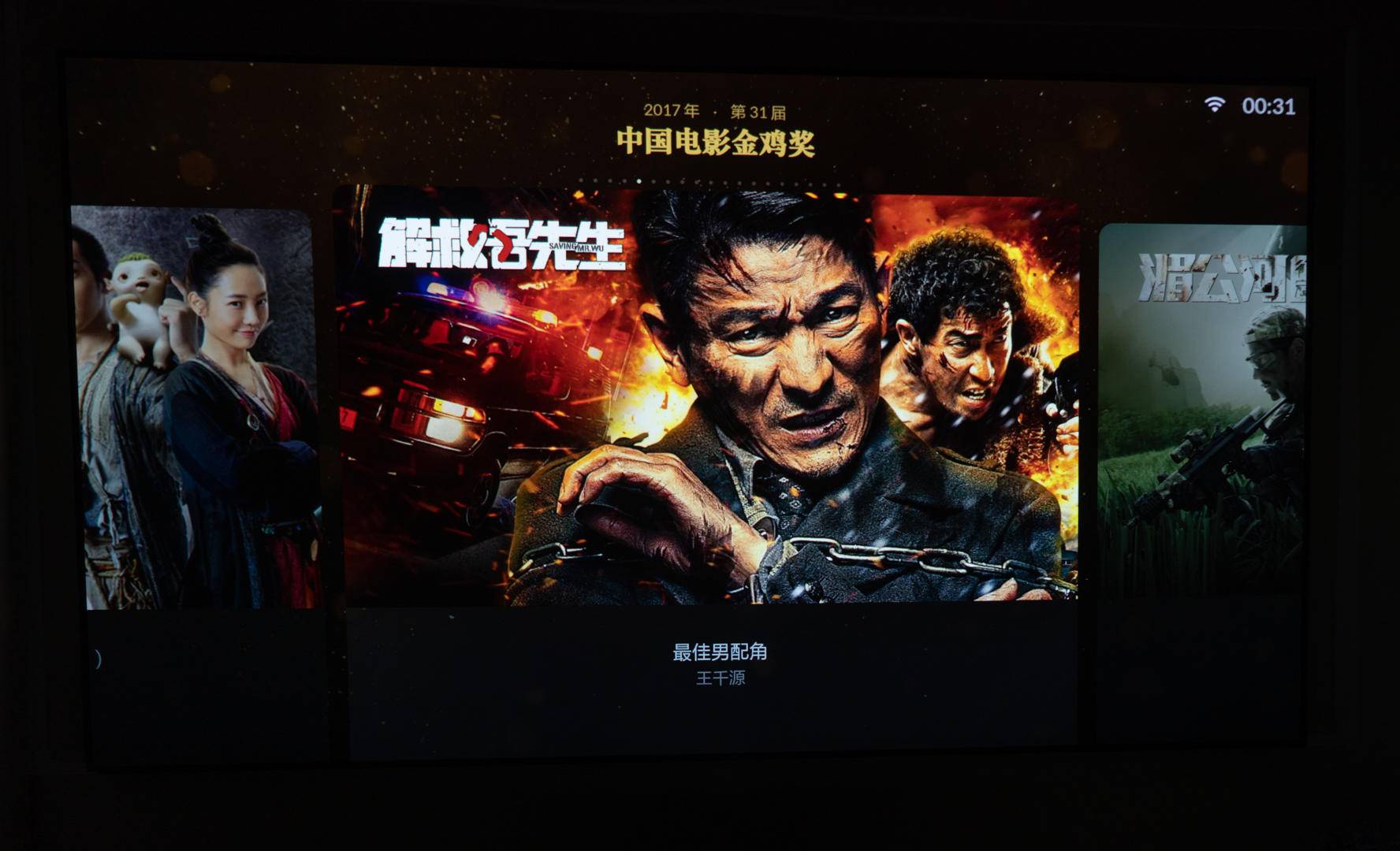 100英寸激光电视机测评,激光电视80寸和100寸差多少