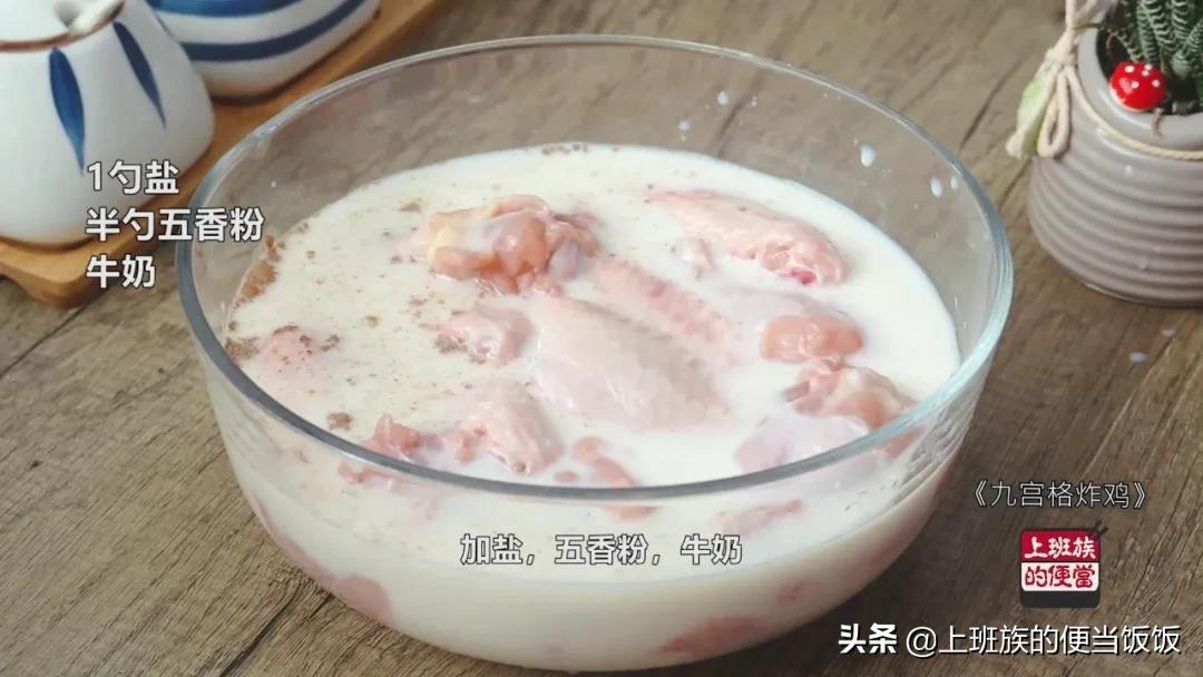 怎么在家里做炸鸡只需要两种方法,炸鸡教程和配方在哪里学