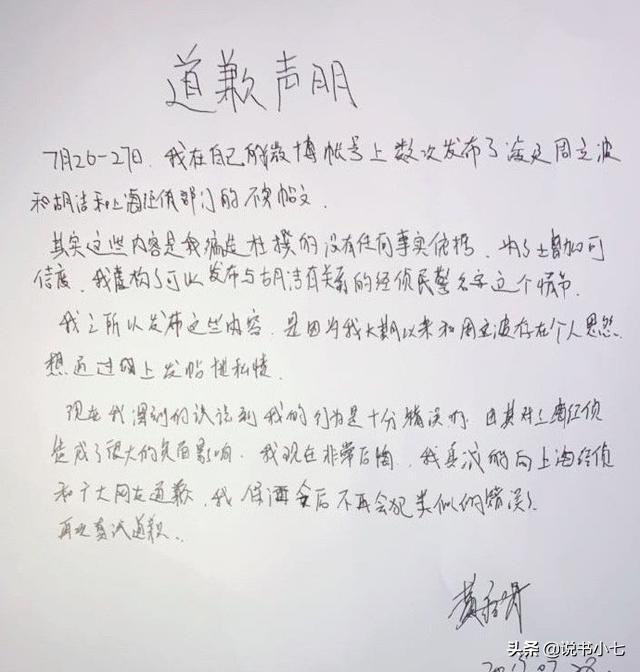 黄奕前夫黄毅清现在怎样了,黄毅清和黄奕的婚姻