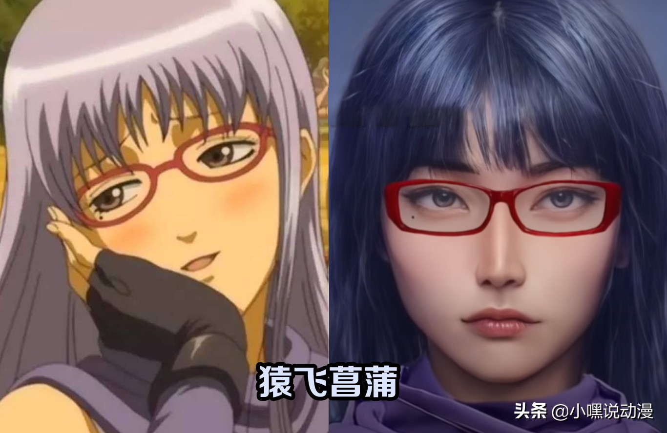 银魂真人版神乐啥名字,银魂真人版神乐动态图