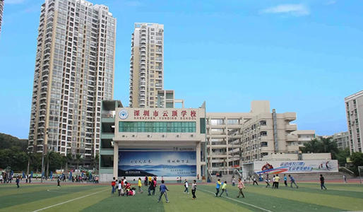 深圳市民办小学排名一览表前100名,深圳小学民办好还是公立好