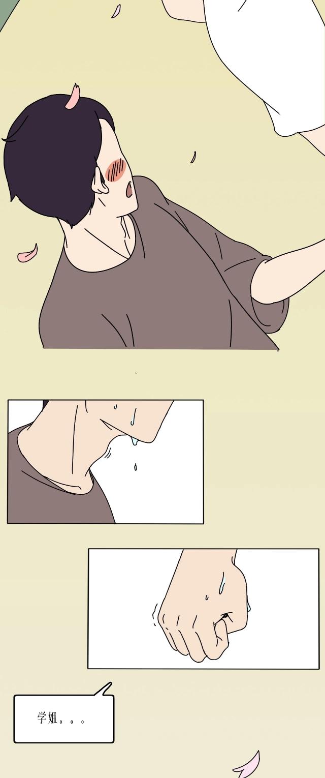 和自己学姐谈恋爱的漫画,关于学姐的漫画