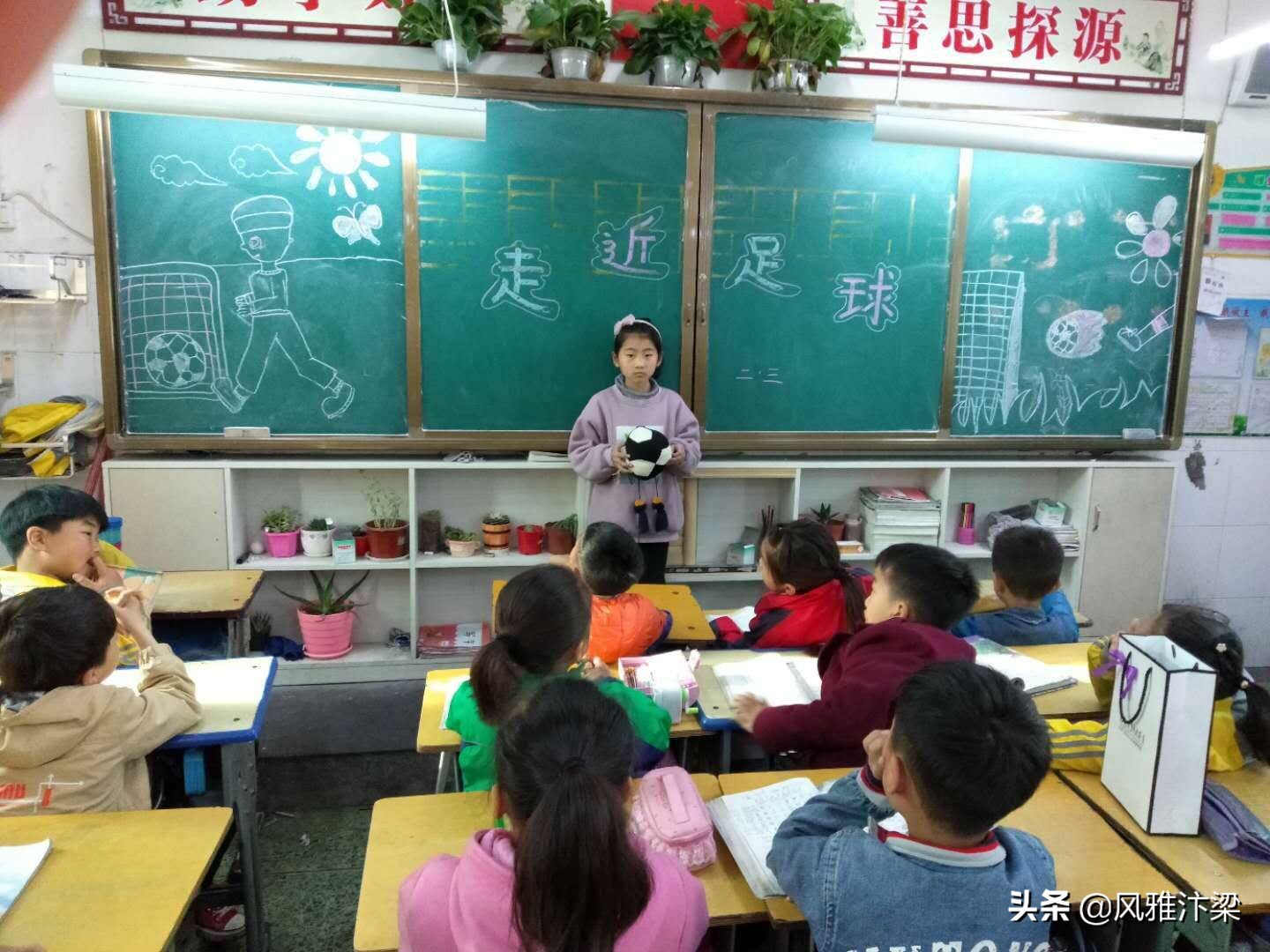 通许县实验小学足球,实验小学足球进校园