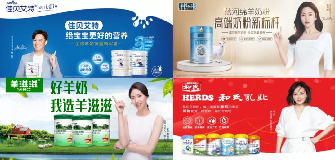 佳贝艾特儿童成长羊奶粉哪一款好,佳贝艾特蓓康僖蓝河哪个好点