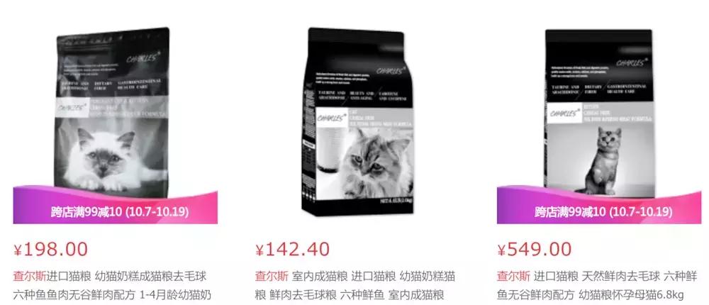 最受欢迎的五款进口猫粮测评!查尔斯猫粮良心口碑