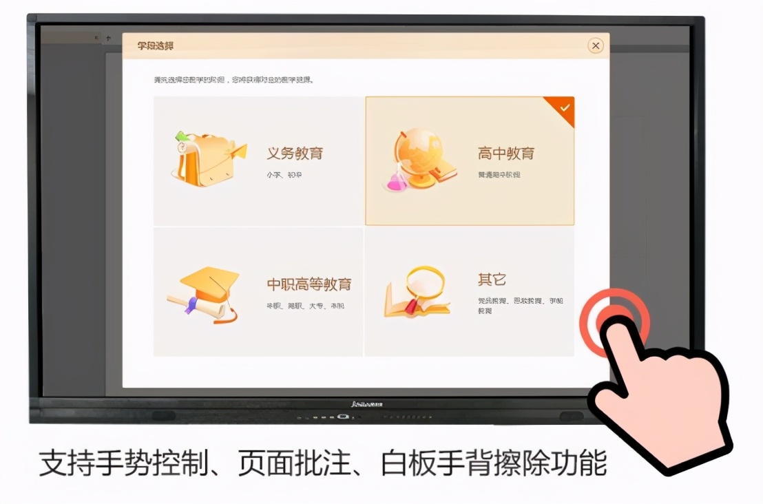 教室多媒体一体机的使用,多媒体教学一体机怎么保养