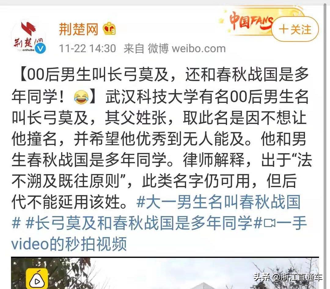 如何全国范围内姓名查重,姓名查重系统四川