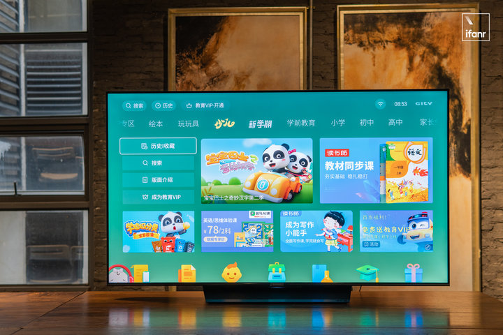 创维75q71电视价格,创维q71视频