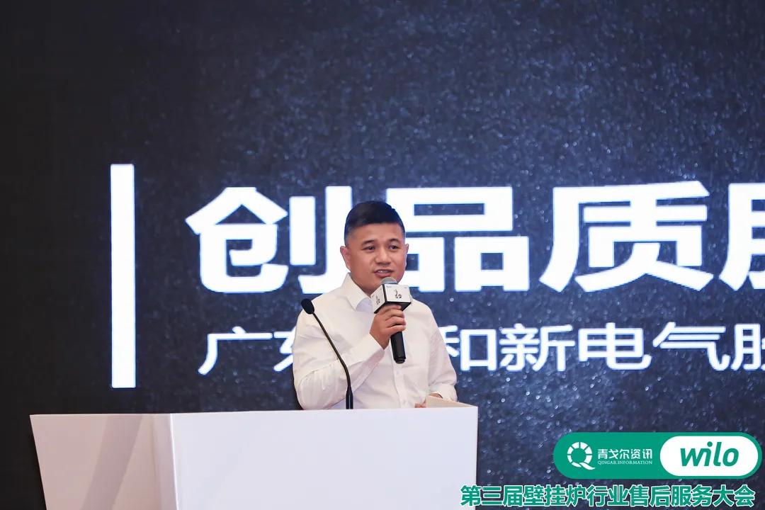 以变应变意思,威乐杯壁挂炉售后服务