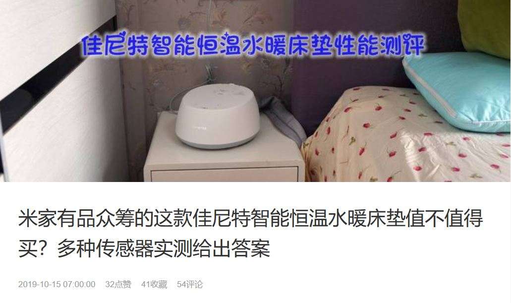 碳纤维电热毯怎么选择,水管电热毯和碳纤维电热毯