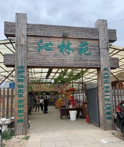 北京适合自驾户外烧烤的地方,北京野游烧烤好去处