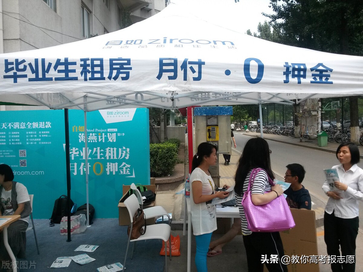 浙江财经大学就业,浙江财经大学就业推荐表格